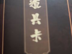 -剧狐剧本杀·月球探案馆(人民广场1号店)
