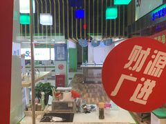 -中国电信(泰兴路店)