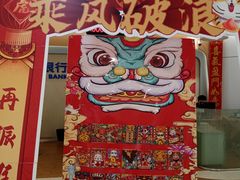 -中国民生银行(上海同福支行)