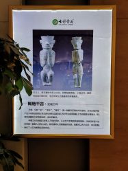 -北京七彩云南翡翠珠宝旗舰店(月坛店)