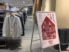 -天虹购物中心(石路店)
