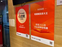 -老通城豆皮大王(吉庆街店)