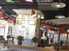 -蛙一刀·麻椒鱼火锅(金仙桥店)