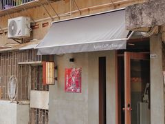 -Again Coffee Roaster(香蜜湖店)