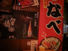 -醉虎传(南锣鼓巷店)
