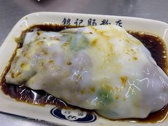 -银记肠粉店(北京路店)