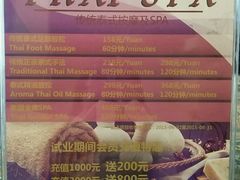 -莲泰式·中式·沐足·精油SPA采耳(天河店)
