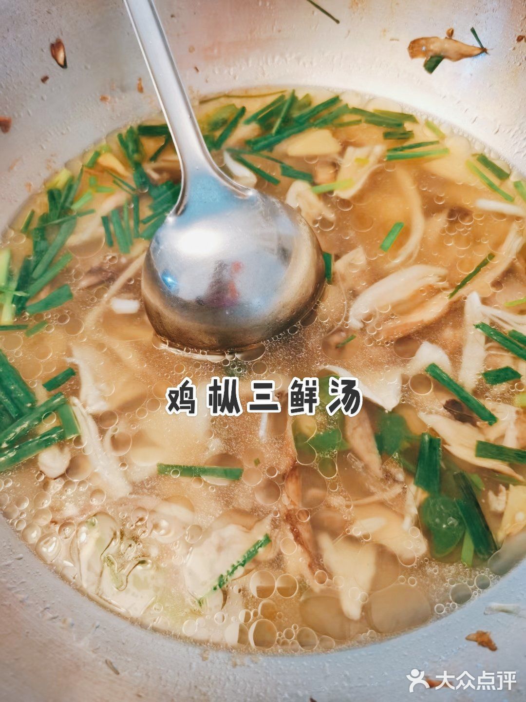 云南木水花野生菌市场买菌记
