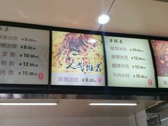 -林静小吃(复兴路店)