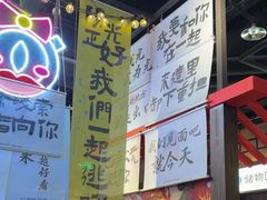 -长藤鬼校(东门店)