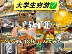 -府上酒店(广州火车站越秀公园地铁站店)