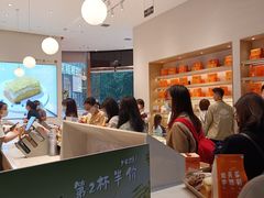 -司乎(MOMOPARK店)