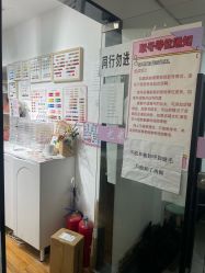 点击看大图 -尤米一站式美甲美睫