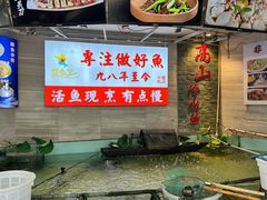 -楚鱼王·河鲜·湖北菜(华农店)