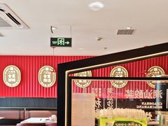 -八合里潮汕鲜牛肉火锅(深圳海岸城店)