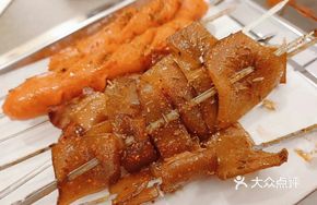 Charcoal-Grilled Braised Pigskin