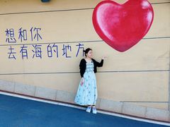 -红星渔村(将军石店)