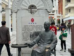 -孙文西路步行街
