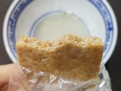 花生糕-没牙伯花生汤店(老药洲店)