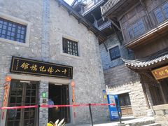 -重庆十八梯传统风貌区