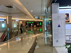 -皇庭广场(福华三路店)