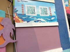 -欢乐水魔方水世界