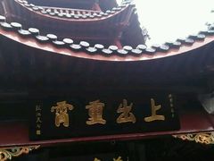 android_upload_pic-南山风景名胜区