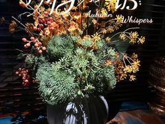 -和子足浴SPA会馆(梁溪店)
