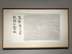-南京书画院金陵美术馆