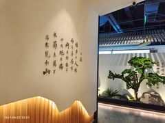 大堂-蜜桃餐厅·伴山(绿宝广场店)