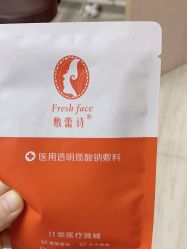 点击看大图 -重庆联合丽格第五医疗美容医院