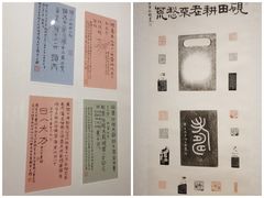 -丰盛里