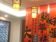 -秦汉胡同国学书院(天溢分馆)