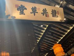 -绿茶餐厅(财富购物中心店)