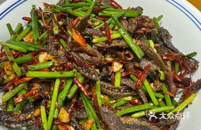 Spicy Eel Stir-fry
