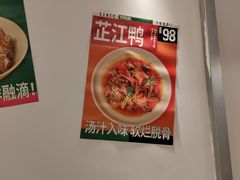 -益华家菜屋(世茂店)