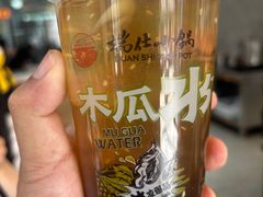 -端仕小锅(文林街店)