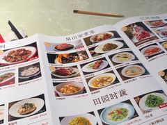 -金典银峰老鹅馆·昆山菜(亭林公园店)