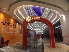 -银泰百货(厦门国贸中心店)