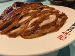 -煜丰汴京烤鸭(福彩路店)