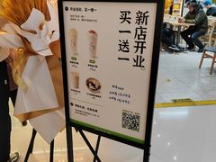 -宝珠奶酪(北京国瑞城购物中心店)