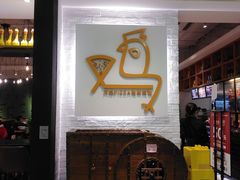 -又鸟pizza海南鸡饭(假日广场店)