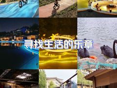 -春晖园度假酒店温泉