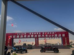 -库伦旗银沙湾旅游景区