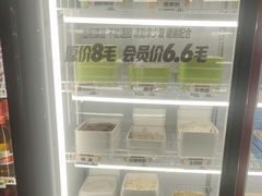 -牛小嫩串串火锅(老国贸总店)