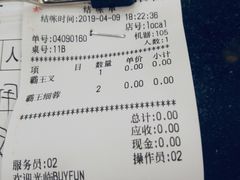 -丽的面家(多宝路店)