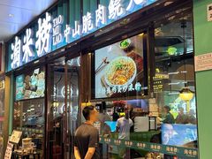 -淘米捞·米汤脆鲩鱼火锅(福田皇岗店)