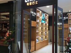-星光耀广场(安吉路店)