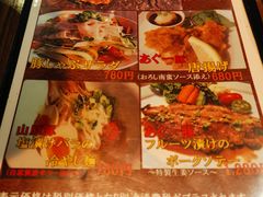 菜单-我那覇豚肉店(カフーナ旭橋店)