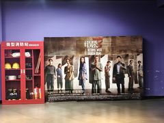 -中影国际影城(华发商都CINITY店)